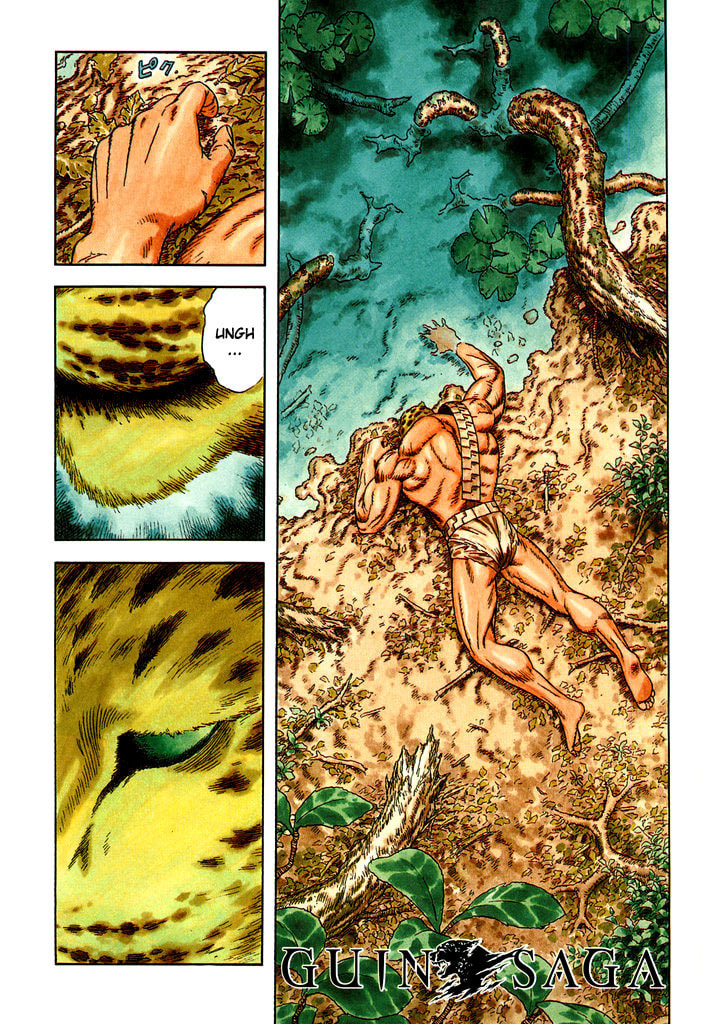 Guin Saga Chapter 0 page 4 - 