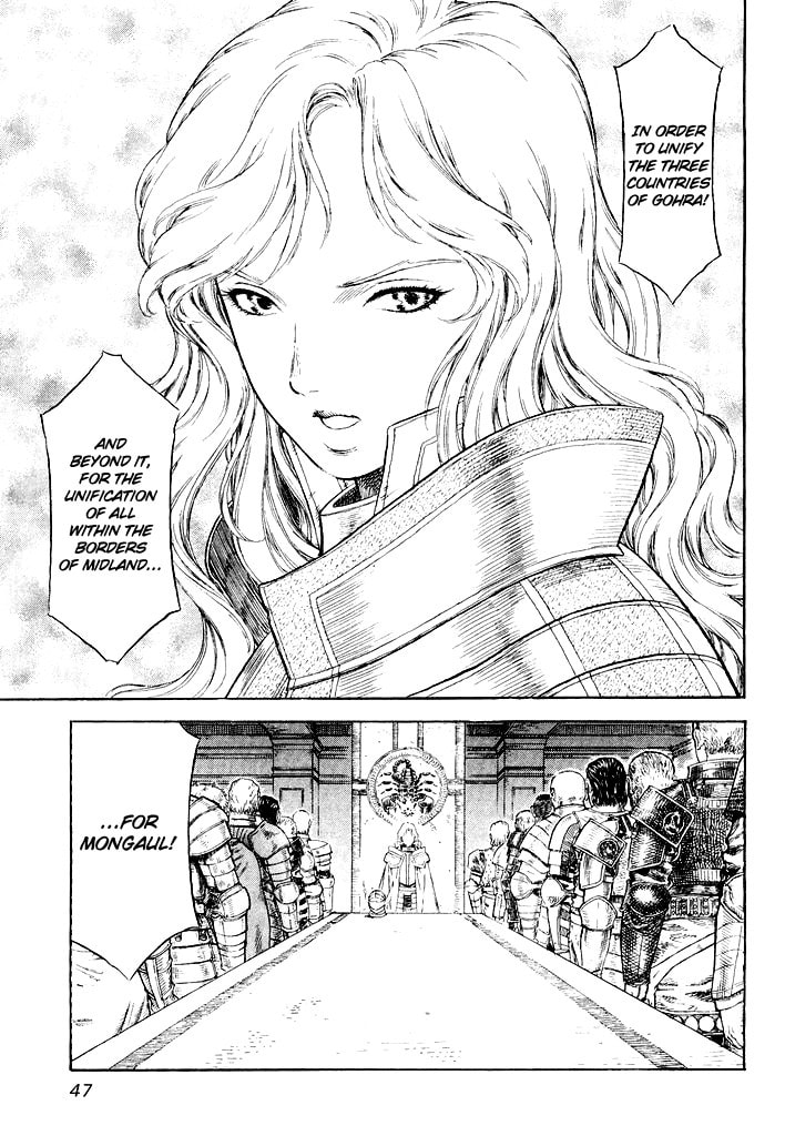 Guin Saga Chapter 0 page 46 - 