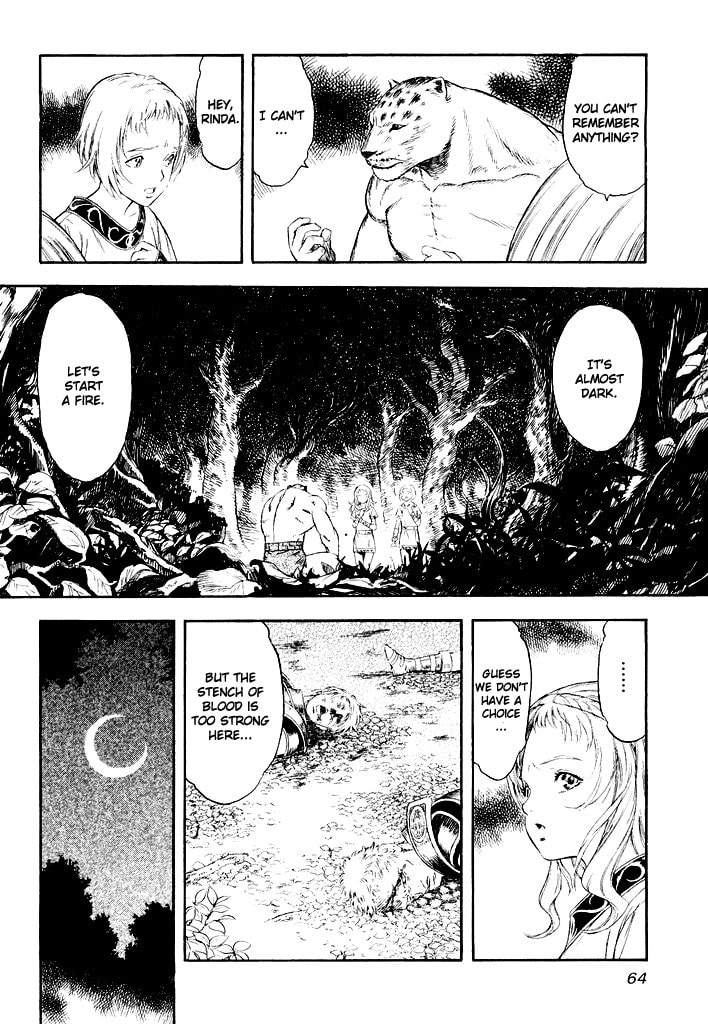 Guin Saga Chapter 0 page 63 - 