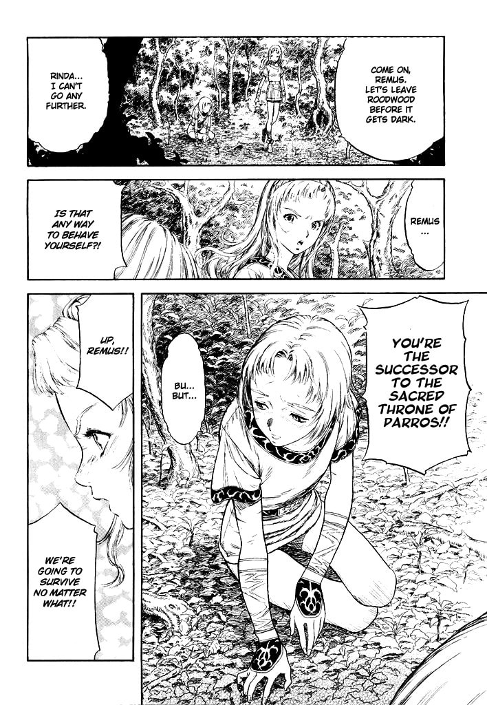 Guin Saga Chapter 0 page 8 - 