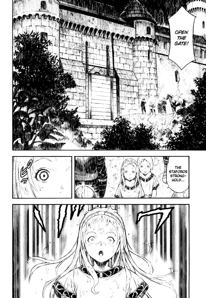 Guin Saga Chapter 0 page 87 - 