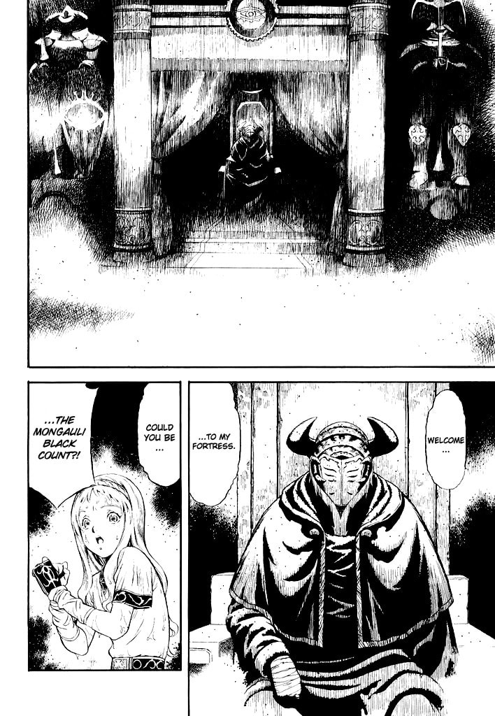 Guin Saga Chapter 0 page 97 - 