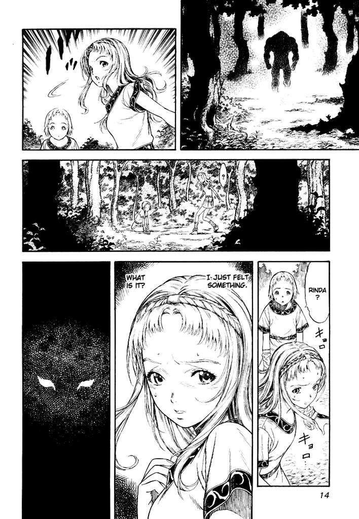 Guin Saga Chapter 1 page 13 - 