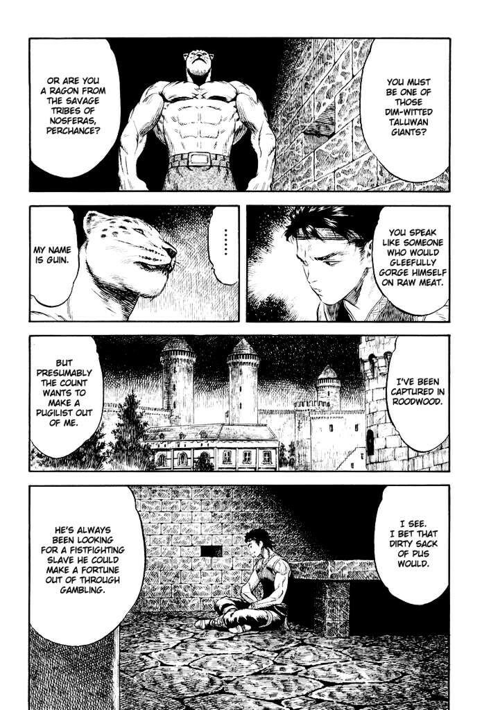 Guin Saga Chapter 1 page 122 - 