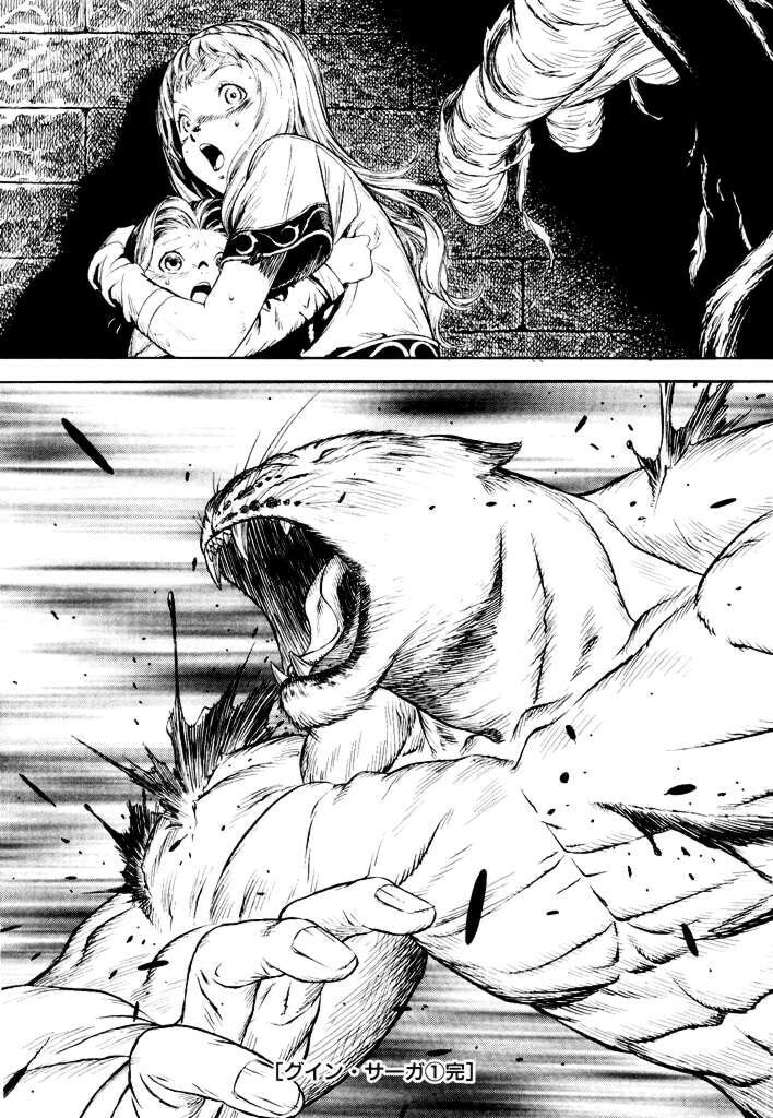 Guin Saga Chapter 1 page 154 - 