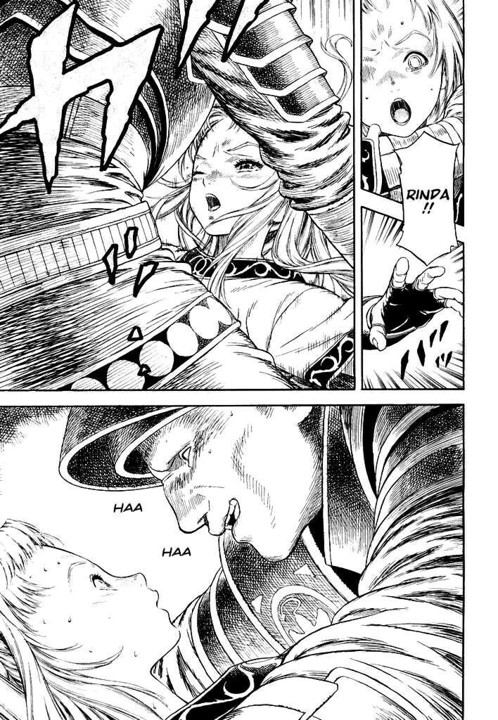 Guin Saga Chapter 1 page 18 - 