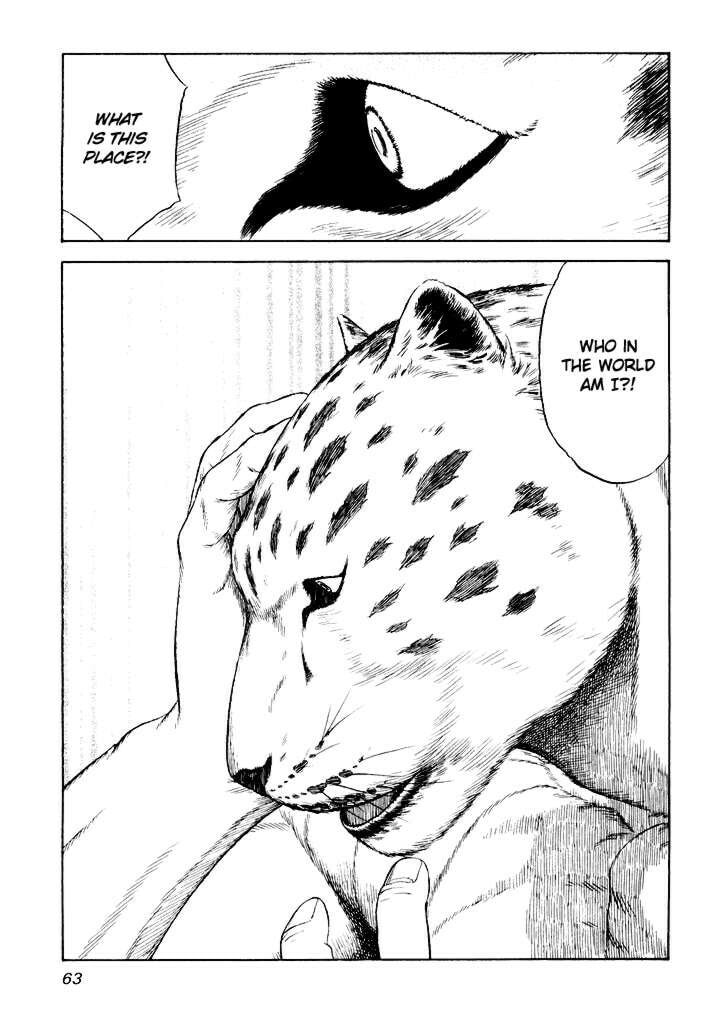 Guin Saga Chapter 1 page 61 - 