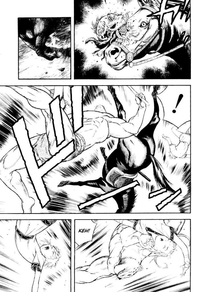 Guin Saga Chapter 1 page 71 - 