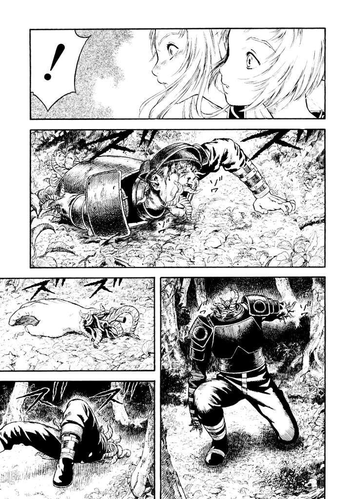 Guin Saga Chapter 1 page 73 - 