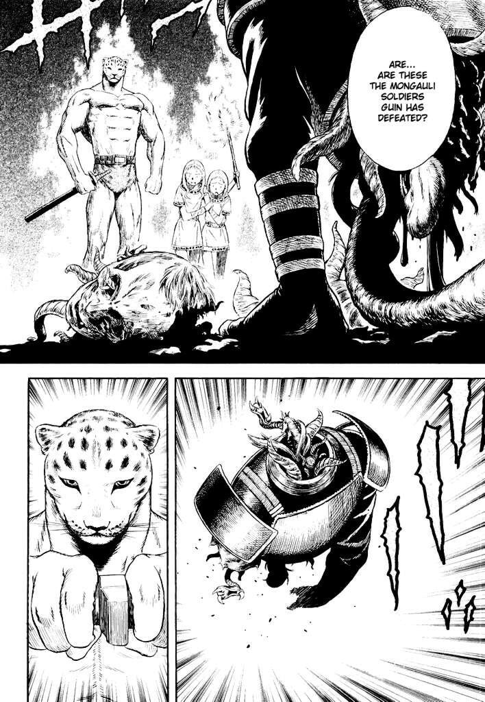 Guin Saga Chapter 1 page 74 - 