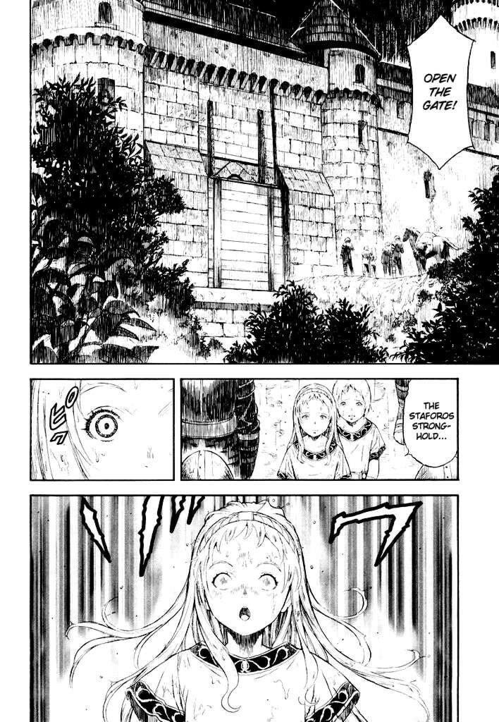 Guin Saga Chapter 1 page 86 - 