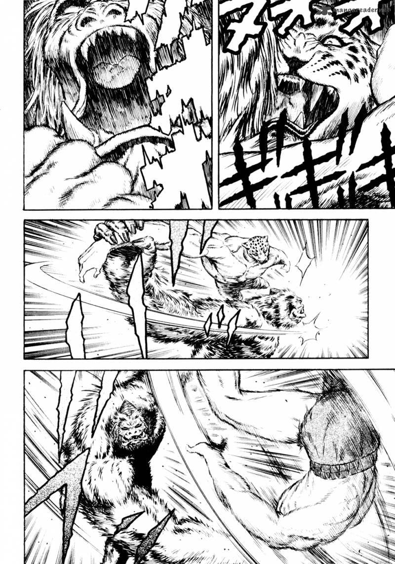 Guin Saga Chapter 2 page 13 - 
