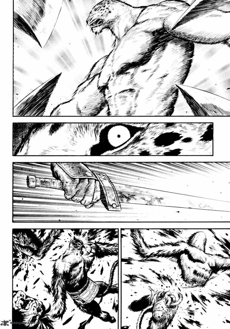 Guin Saga Chapter 2 page 122 - 