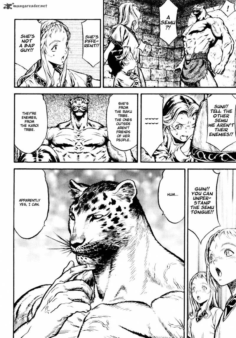 Guin Saga Chapter 2 page 138 - 