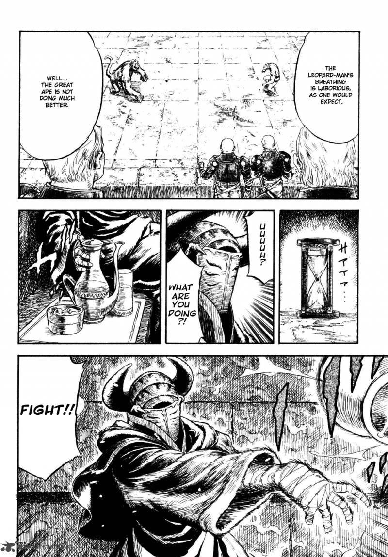Guin Saga Chapter 2 page 15 - 
