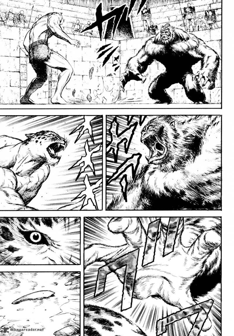Guin Saga Chapter 2 page 16 - 
