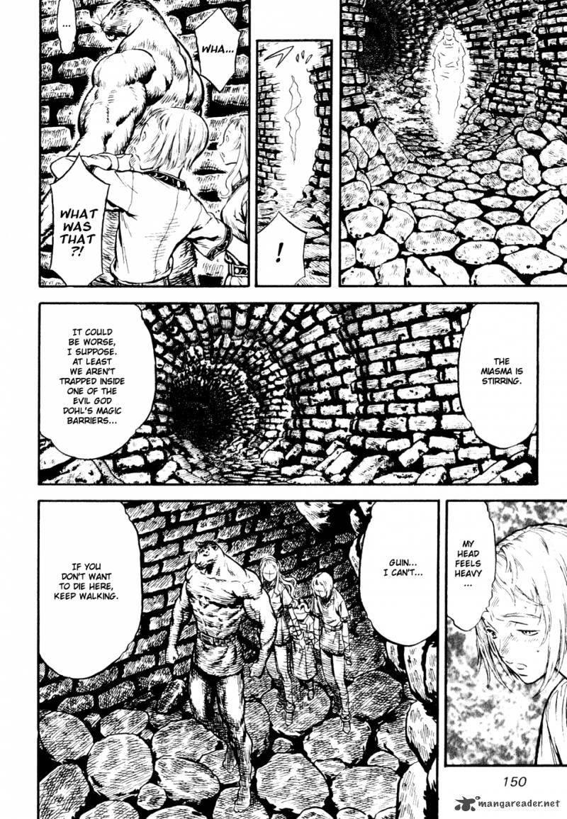 Guin Saga Chapter 2 page 152 - 