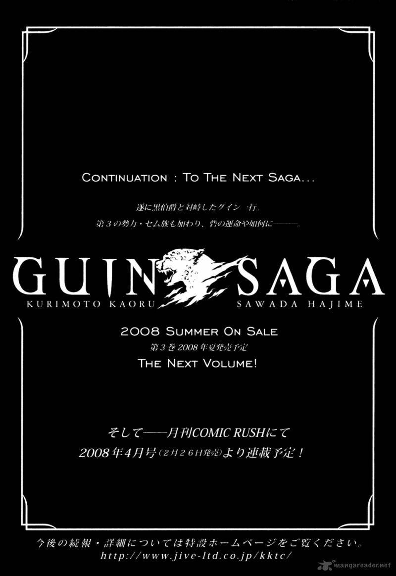 Guin Saga Chapter 2 page 160 - 