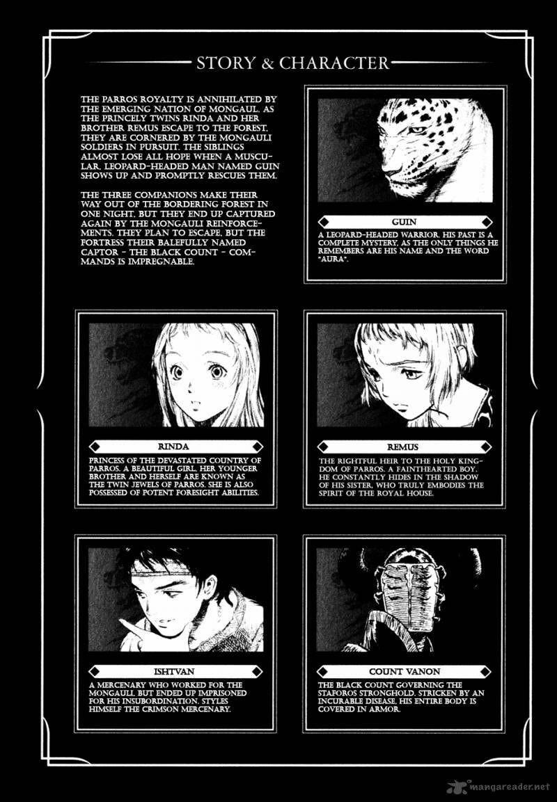 Guin Saga Chapter 2 page 5 - 