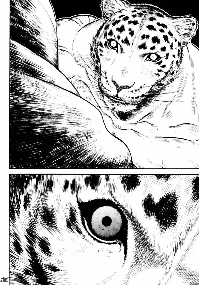 Guin Saga Chapter 2 page 47 - 