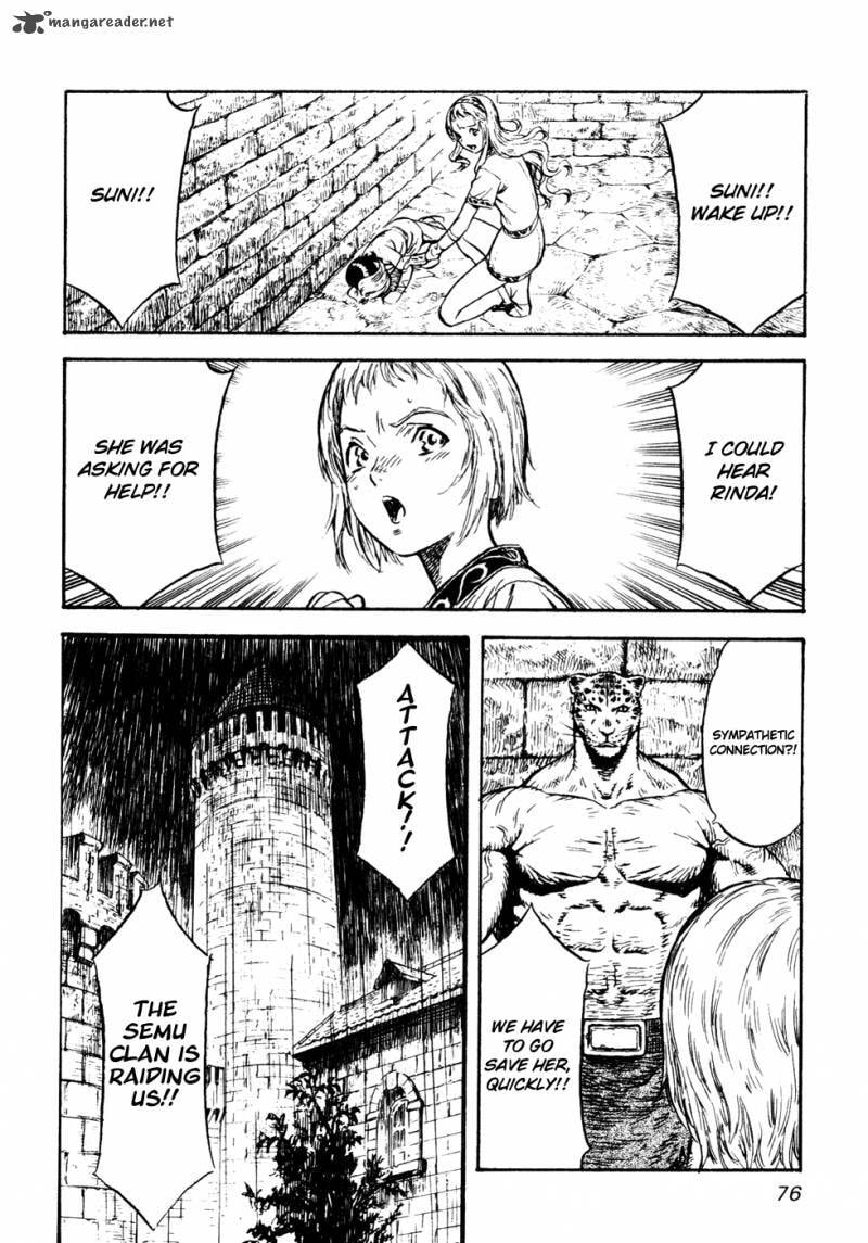 Guin Saga Chapter 2 page 78 - 