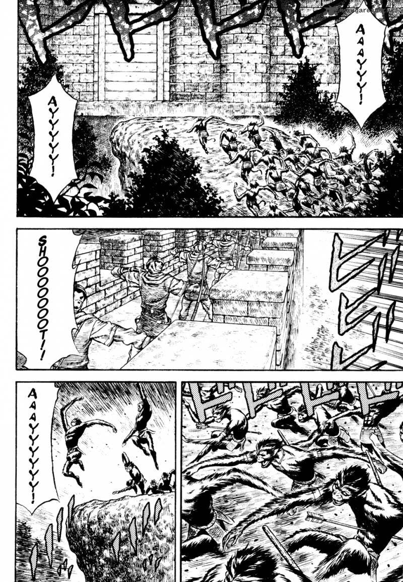 Guin Saga Chapter 2 page 84 - 