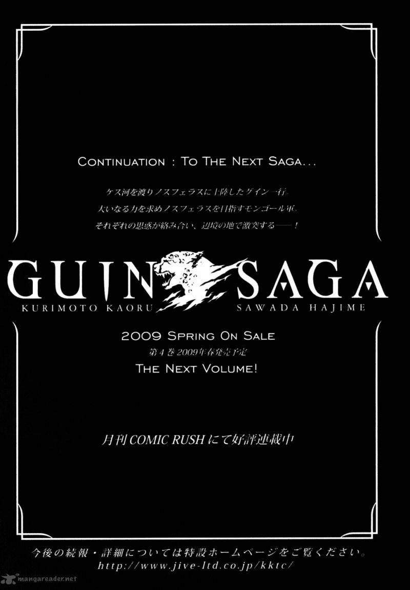 Guin Saga Chapter 3 page 155 - 