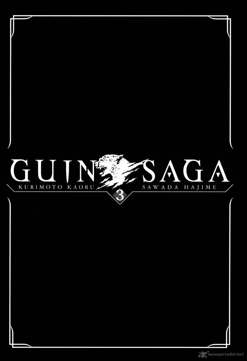 Guin Saga Chapter 3 page 5 - 