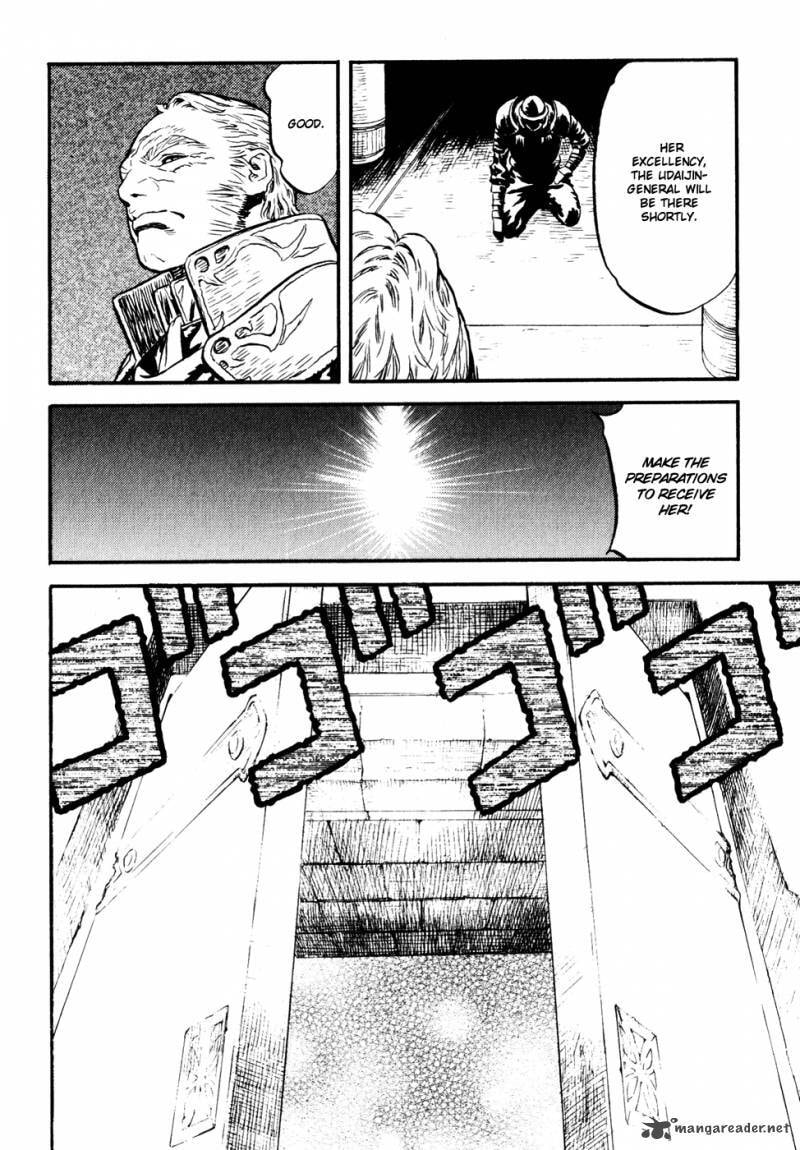 Guin Saga Chapter 3 page 83 - 