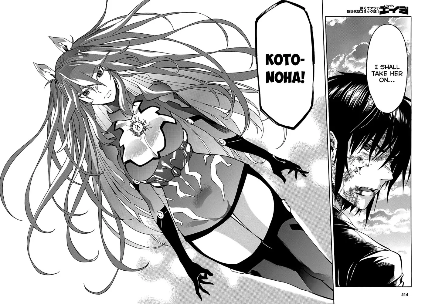 Gun Clover Chapter 55 page 17 - 