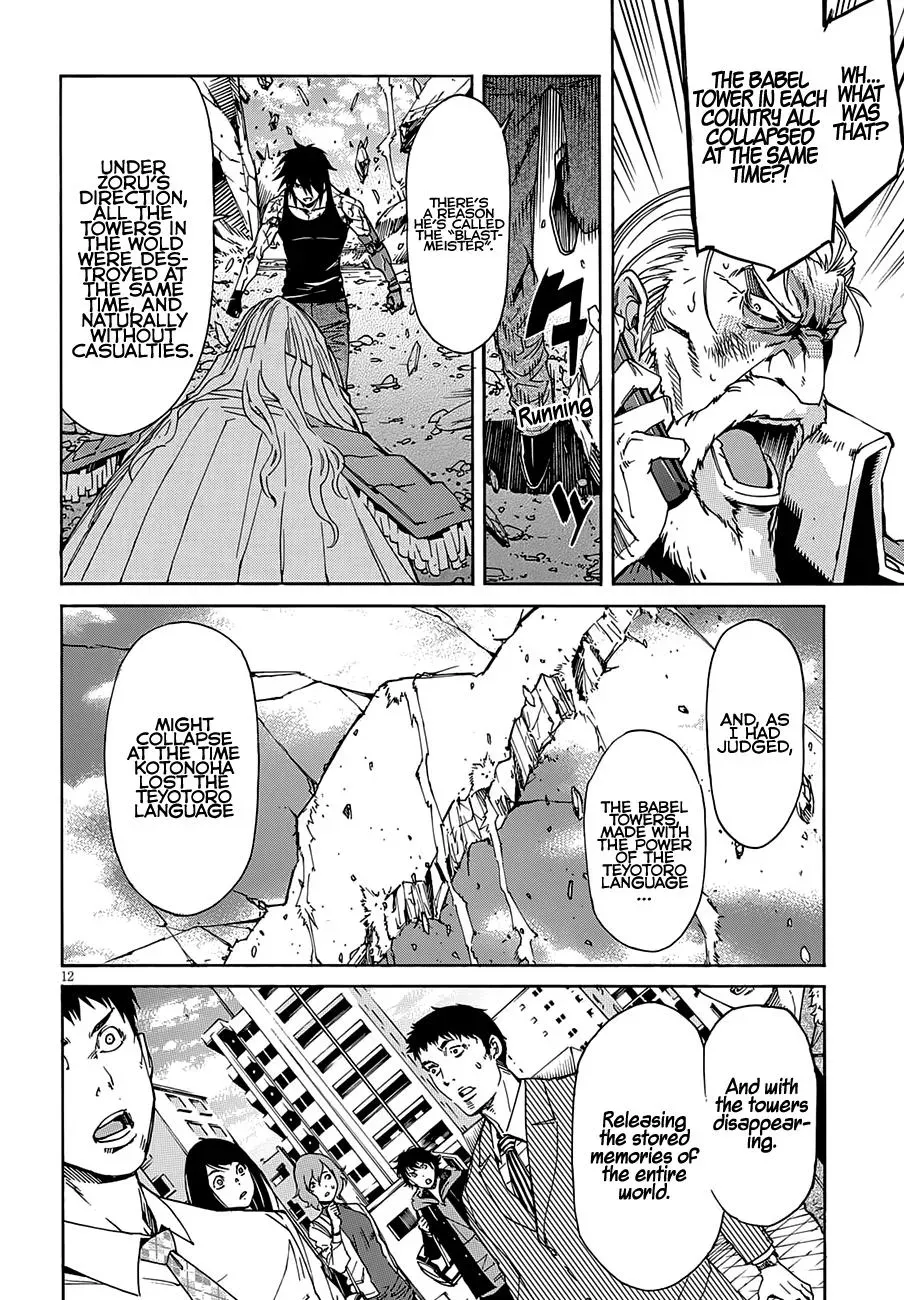 Gun Clover Chapter 57 page 12 - 