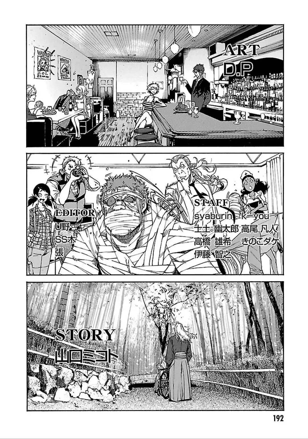 Gun Clover Chapter 60 page 22 - 
