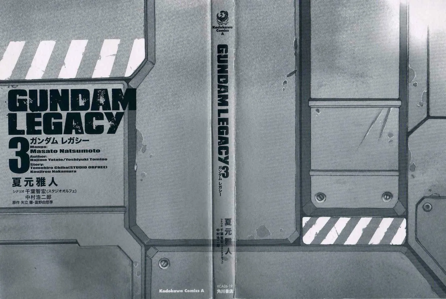 Gundam Legacy Chapter 13 page 2 - 