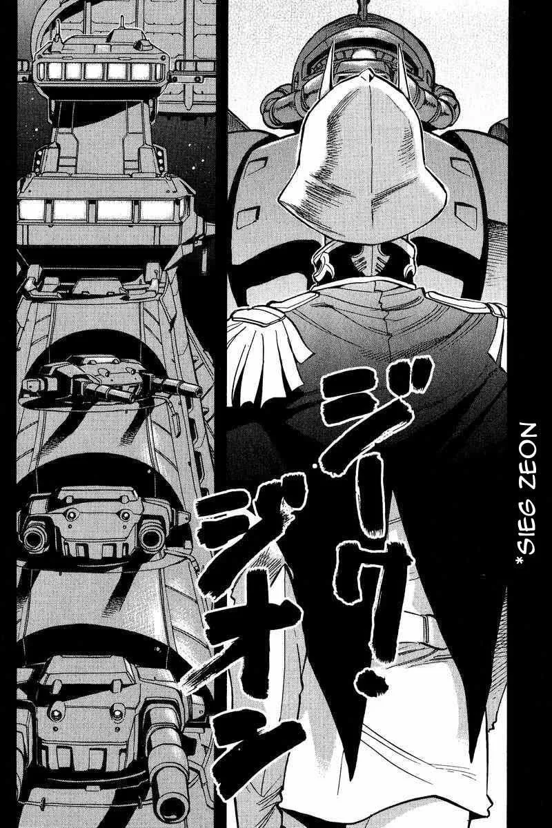 Gundam Legacy Chapter 6 page 33 - 