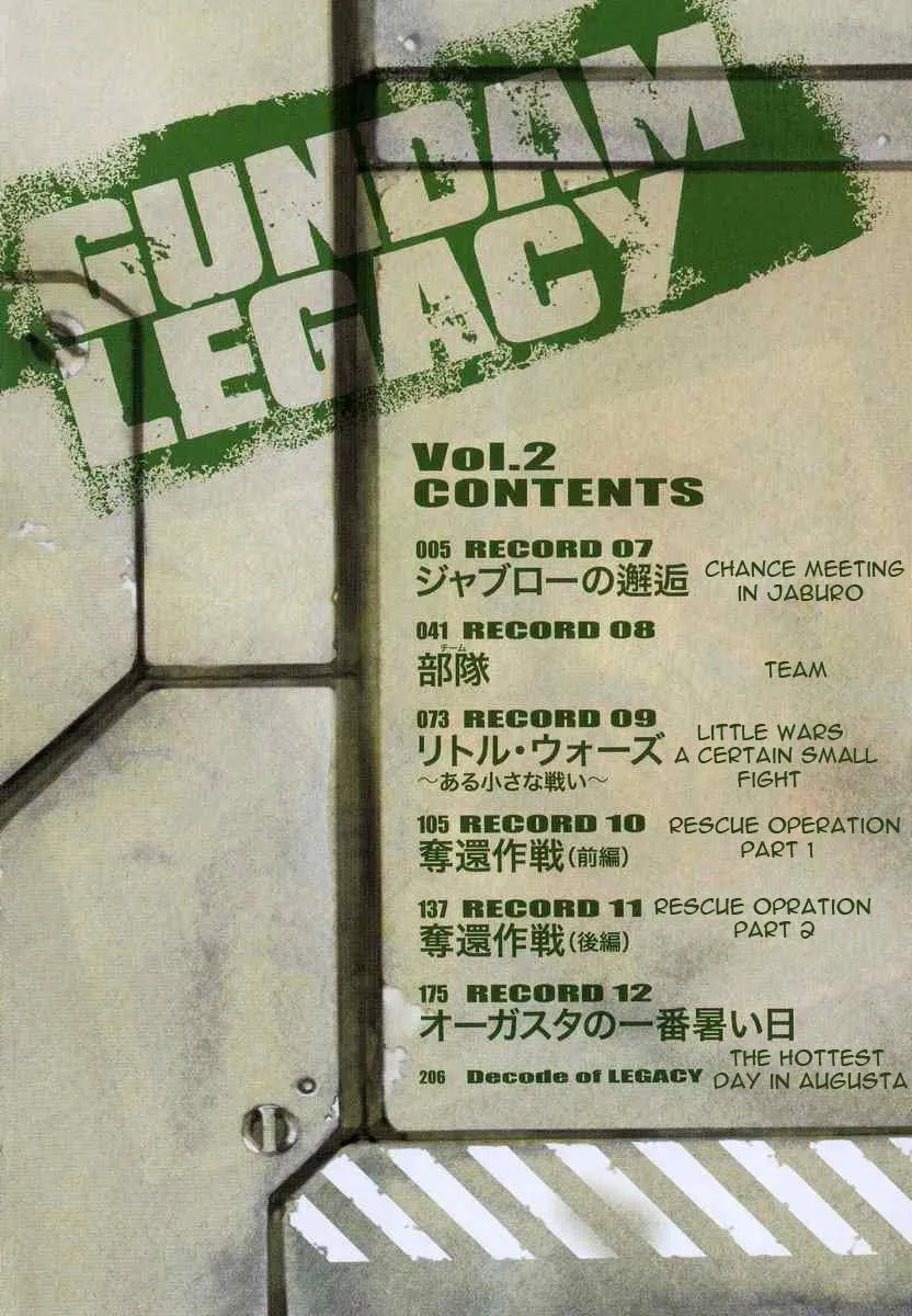 Gundam Legacy Chapter 7 page 4 - 