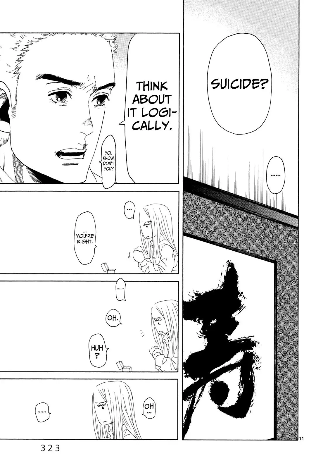 Gunjō Chapter 16 page 11 - 