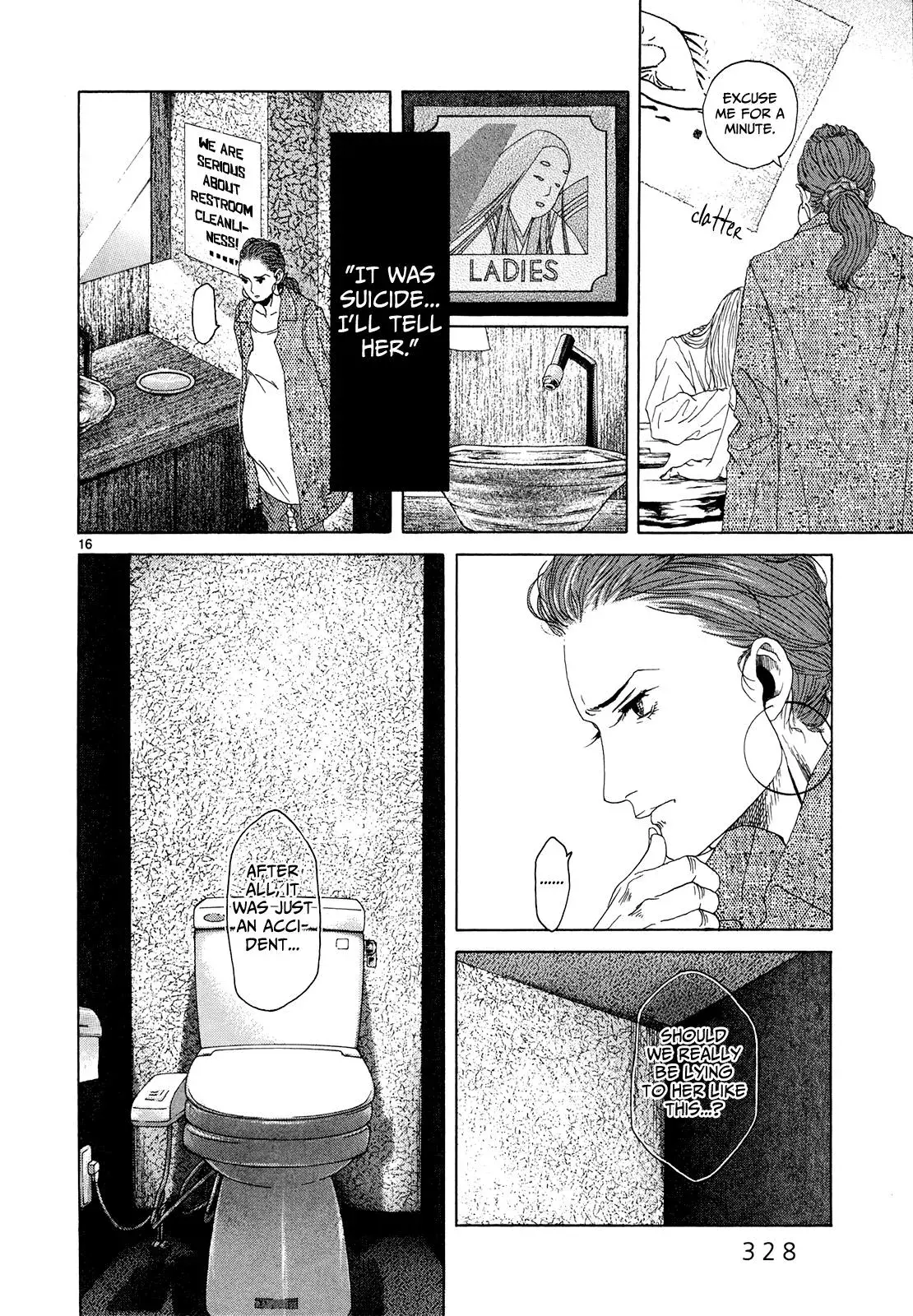 Gunjō Chapter 16 page 16 - 