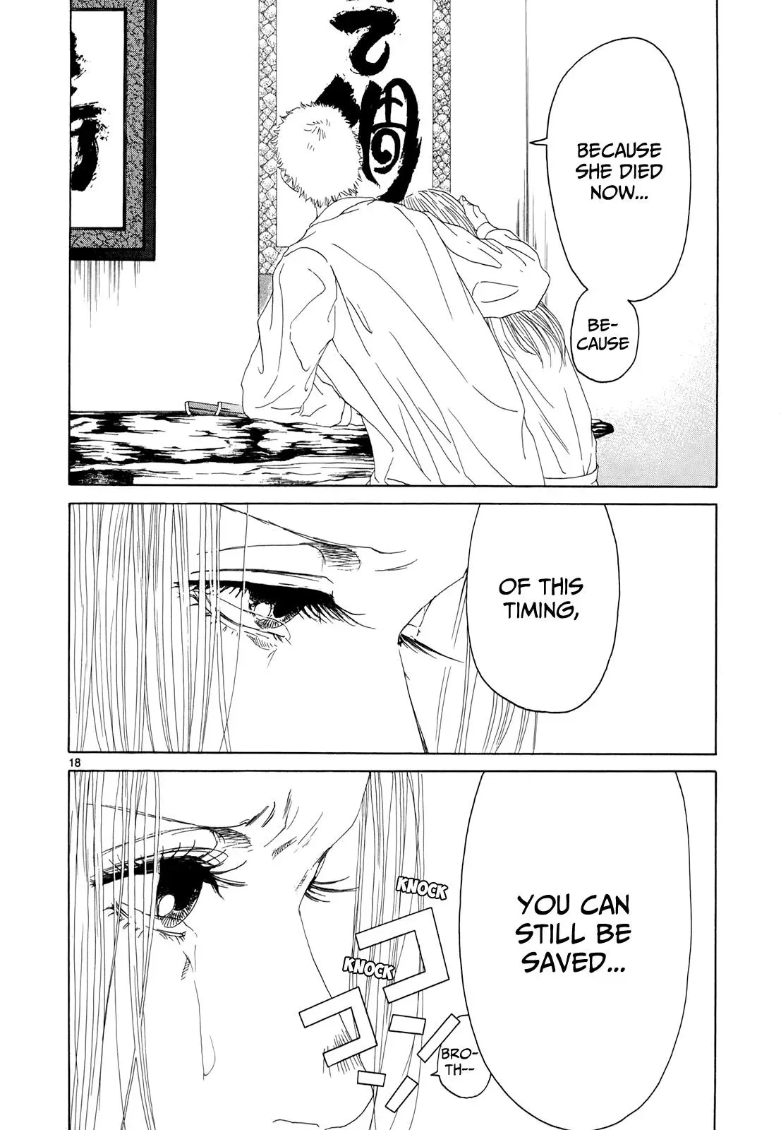 Gunjō Chapter 16 page 18 - 