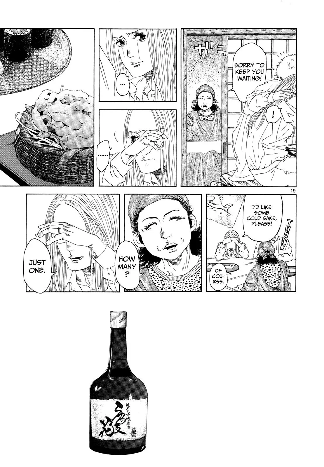 Gunjō Chapter 16 page 19 - 