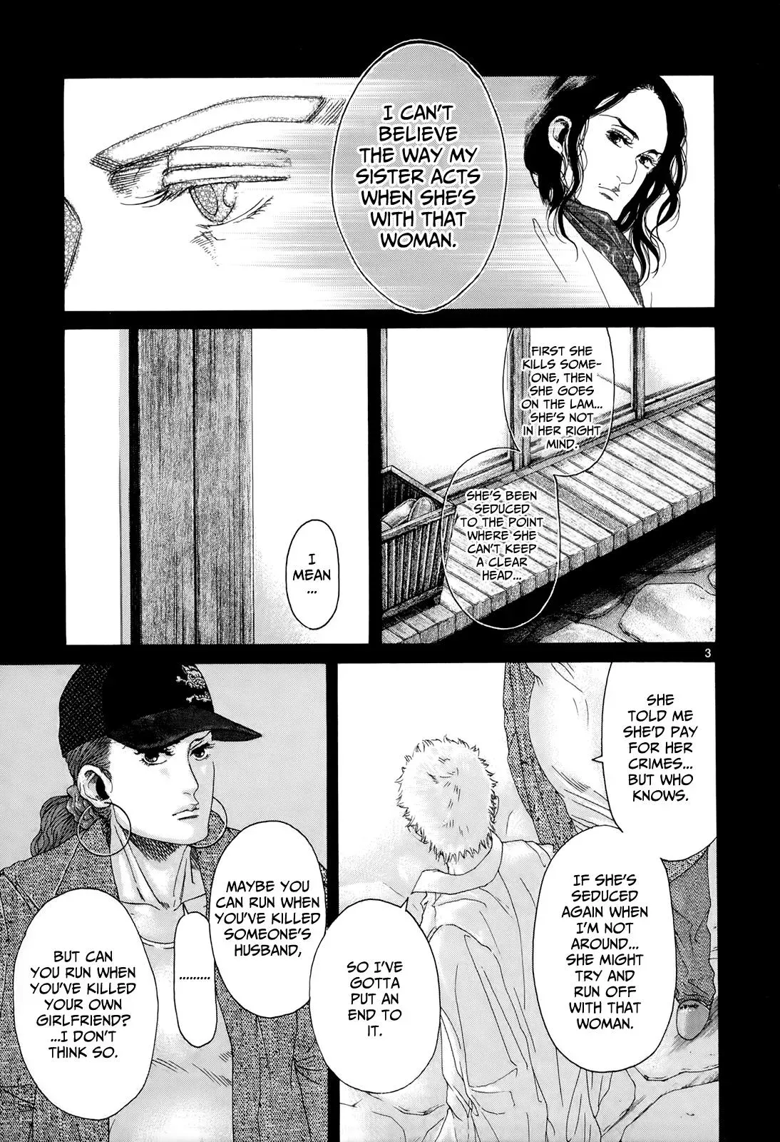 Gunjō Chapter 16 page 3 - 