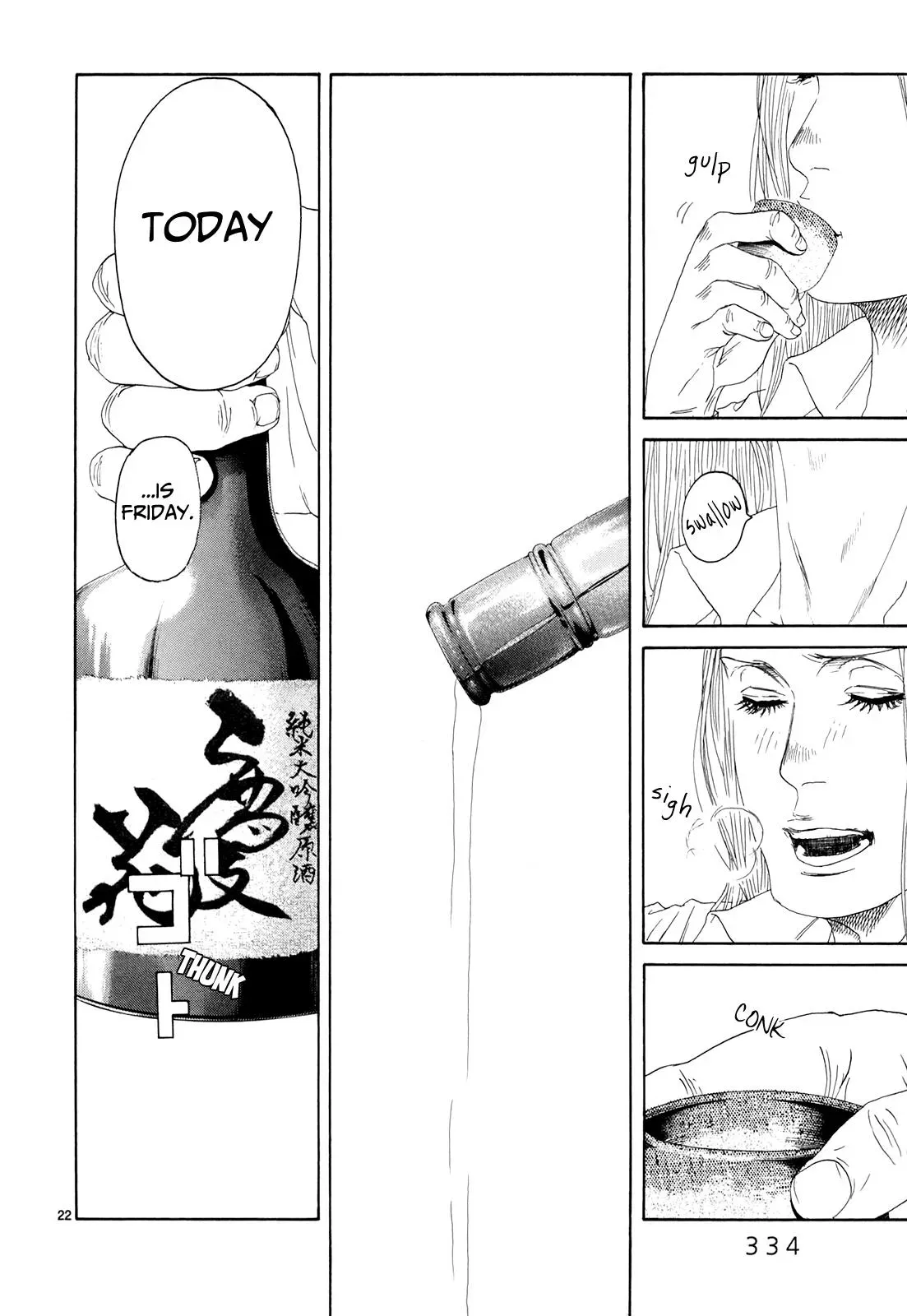 Gunjō Chapter 16 page 22 - 