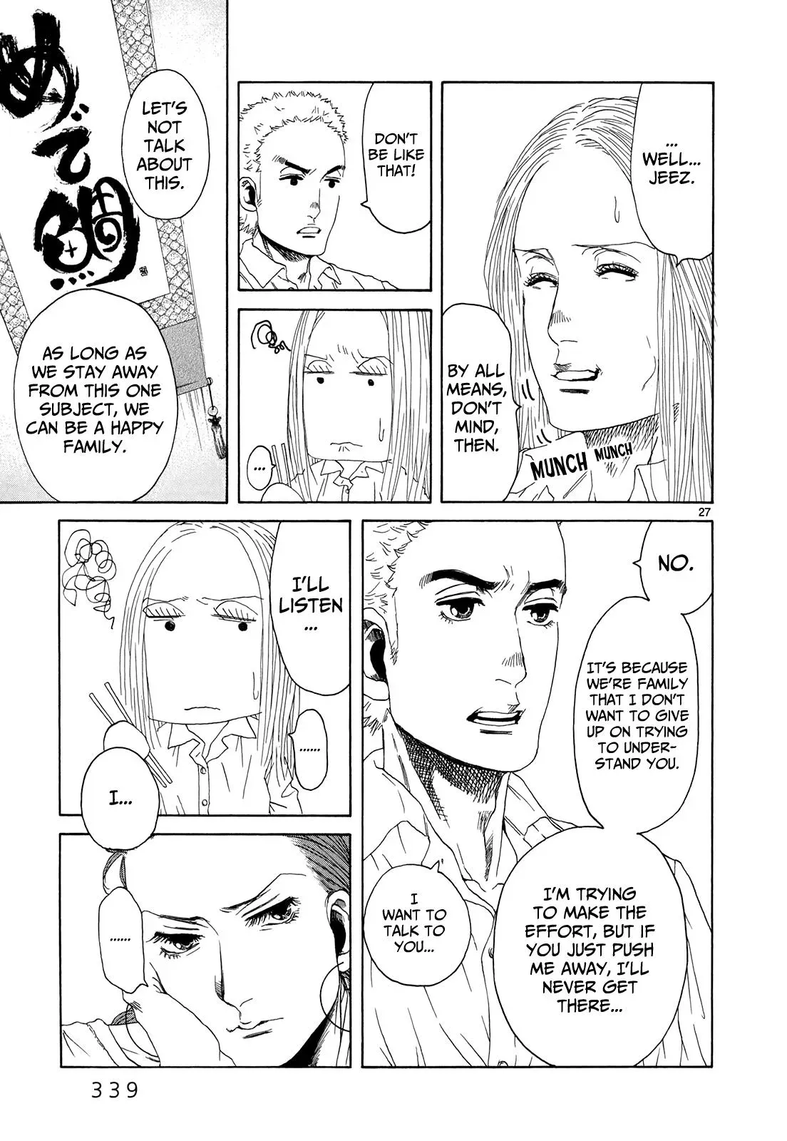 Gunjō Chapter 16 page 27 - 