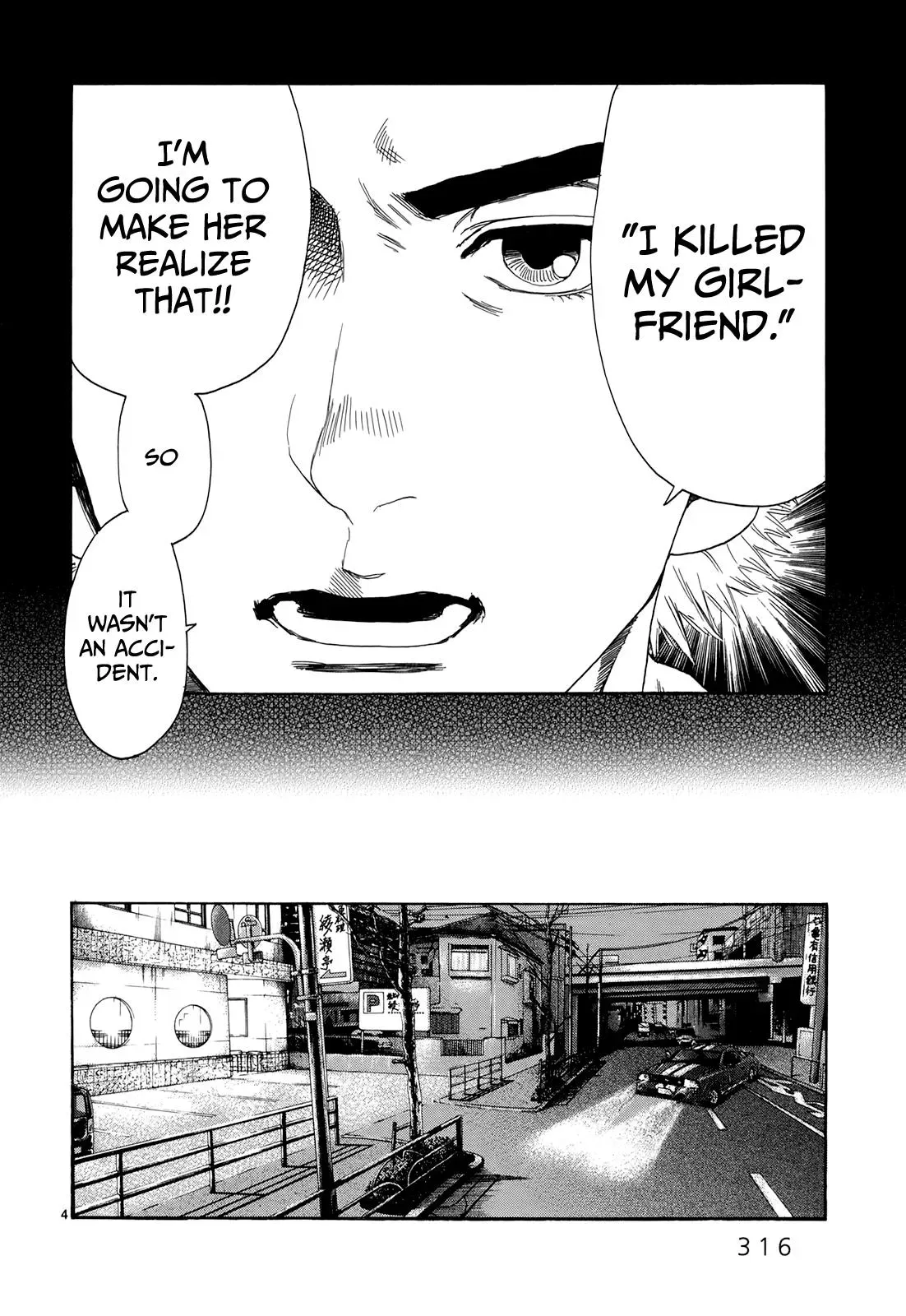 Gunjō Chapter 16 page 4 - 