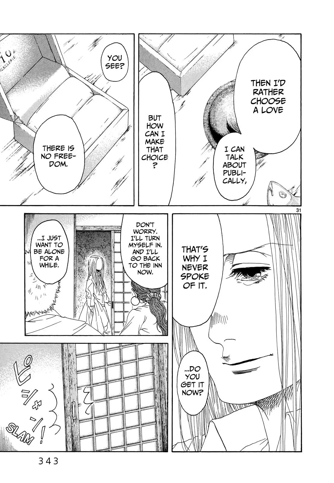 Gunjō Chapter 16 page 31 - 
