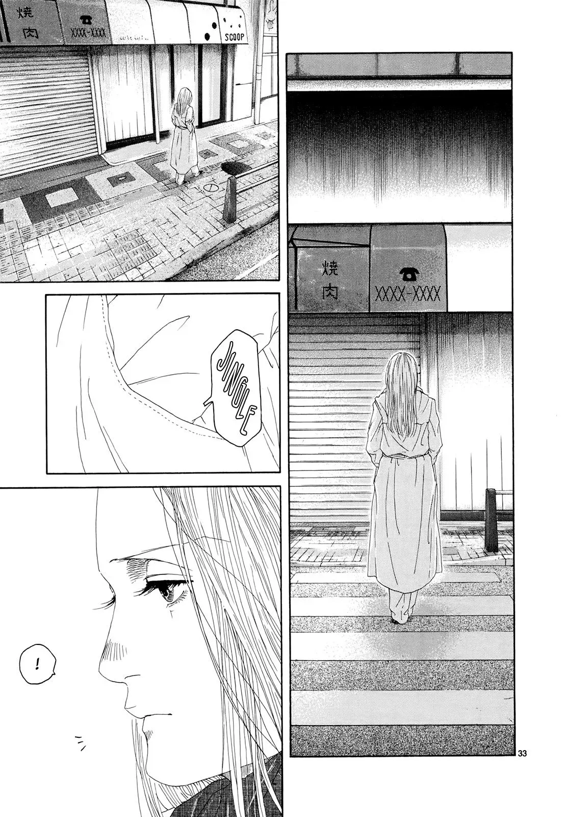 Gunjō Chapter 16 page 33 - 