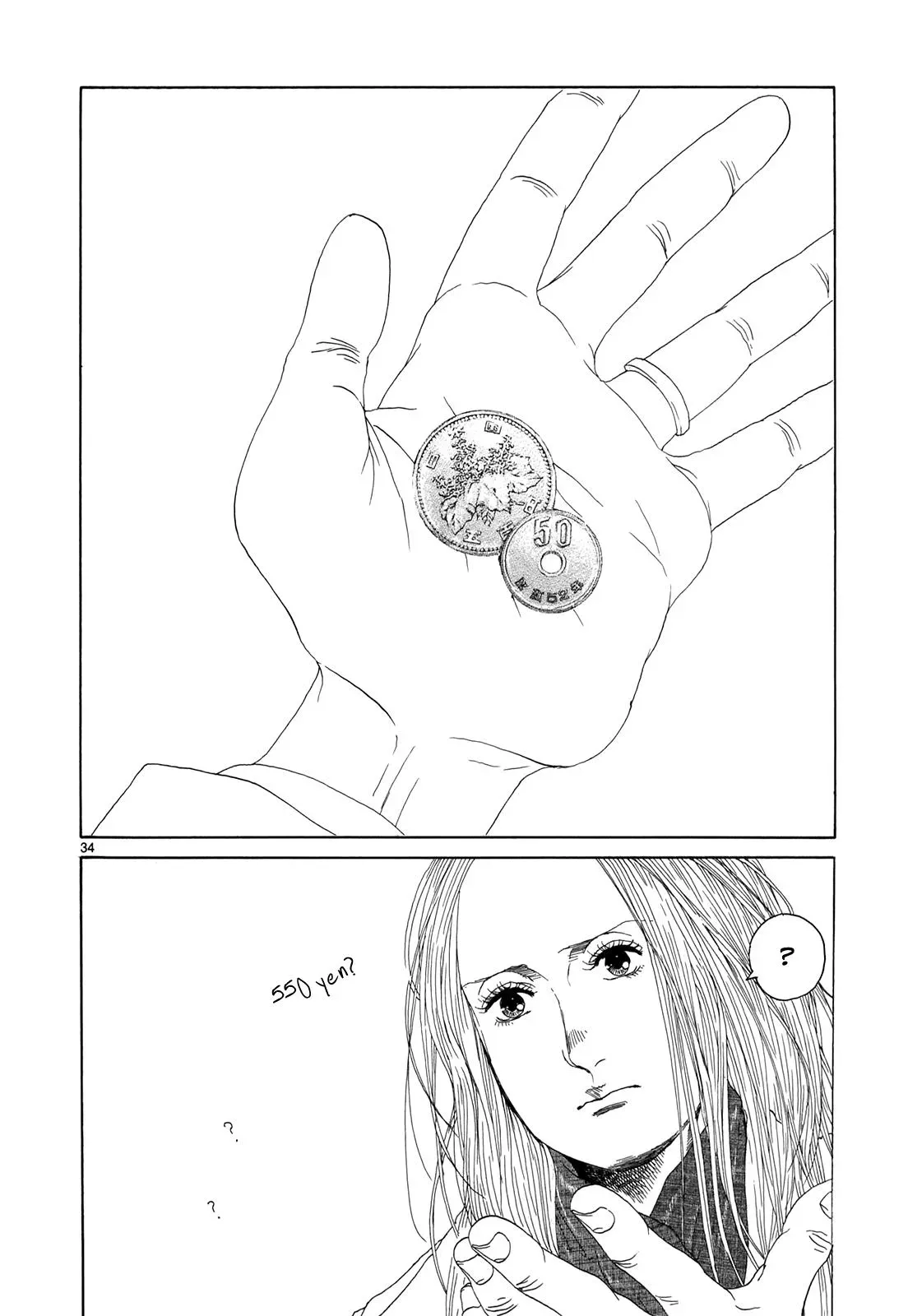 Gunjō Chapter 16 page 34 - 