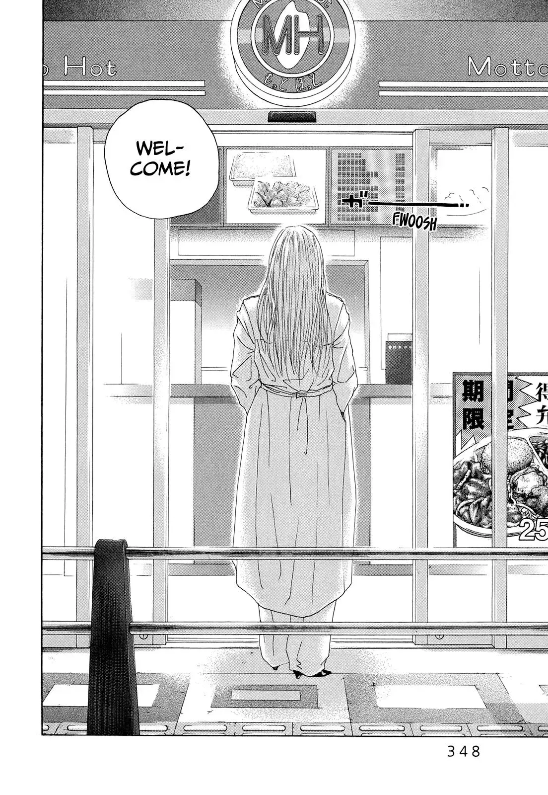 Gunjō Chapter 16 page 36 - 