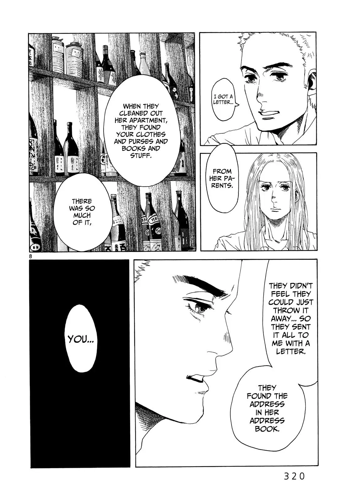 Gunjō Chapter 16 page 8 - 