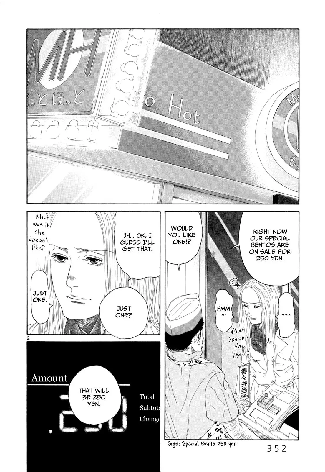 Gunjō Chapter 17 page 2 - 