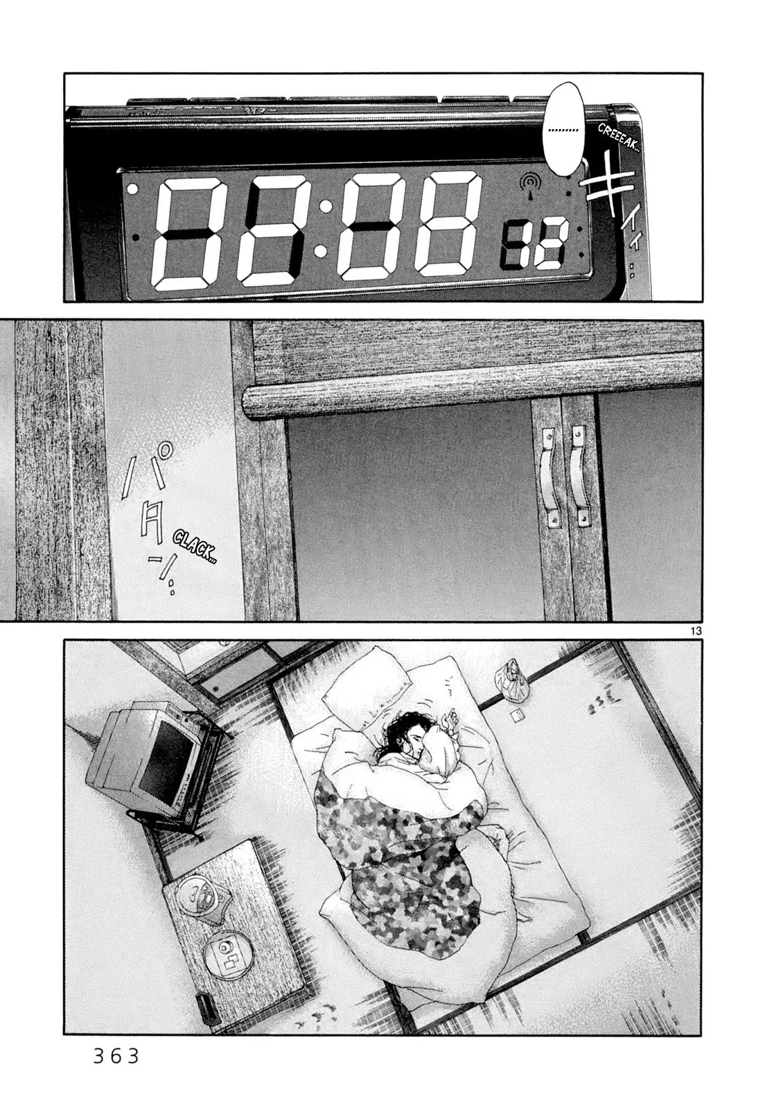 Gunjō Chapter 17 page 11 - 